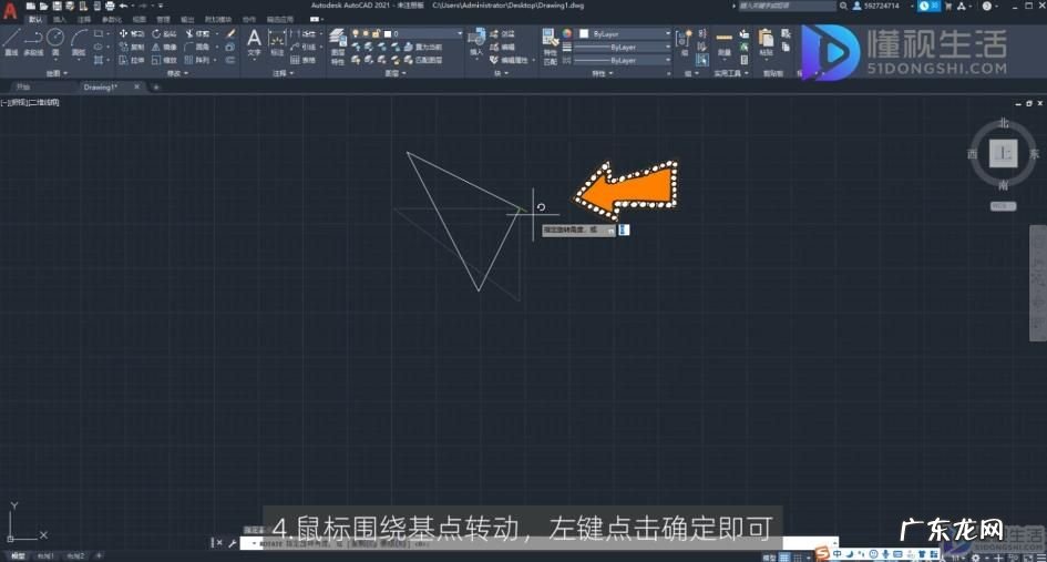 cad模型怎么旋转图形？ cad怎么旋转图形