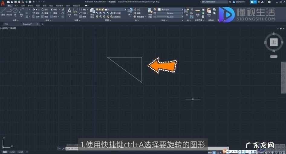 cad模型怎么旋转图形？ cad怎么旋转图形