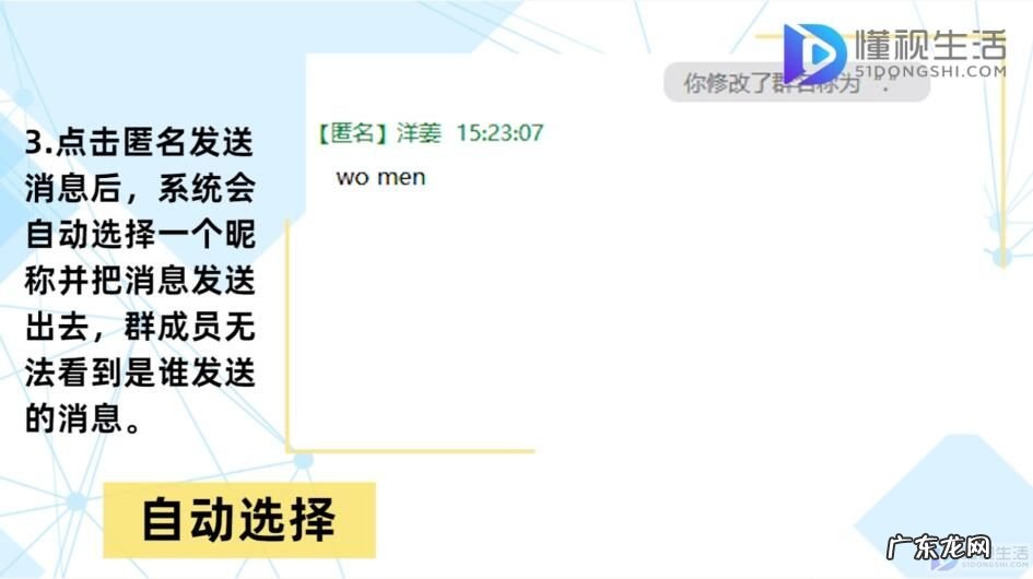 怎么破解匿名提问的人是谁? qq匿名能查出是谁吗