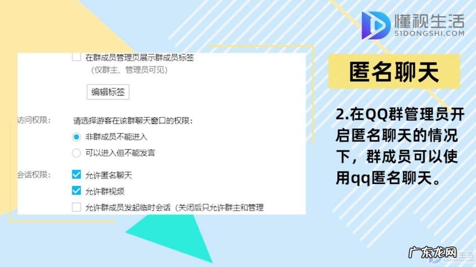 怎么破解匿名提问的人是谁? qq匿名能查出是谁吗
