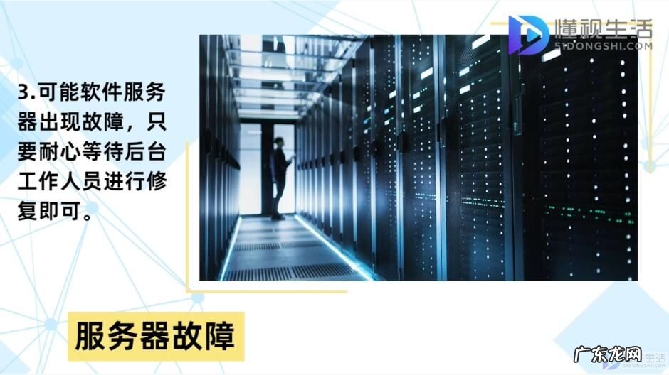 哔咔要挂什么加速器? 哔咔漫画注册出现玩坏了