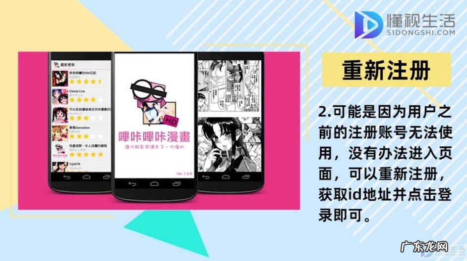 哔咔要挂什么加速器? 哔咔漫画注册出现玩坏了