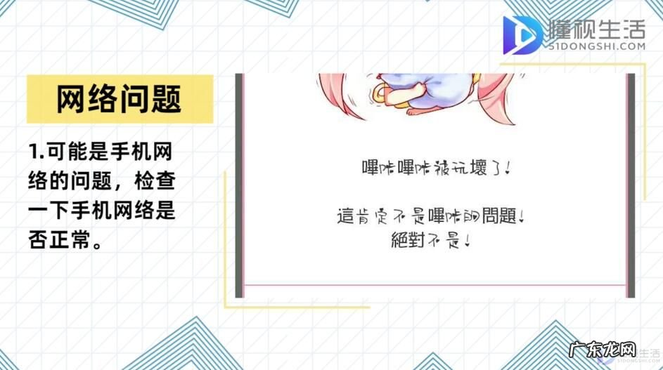 哔咔要挂什么加速器? 哔咔漫画注册出现玩坏了