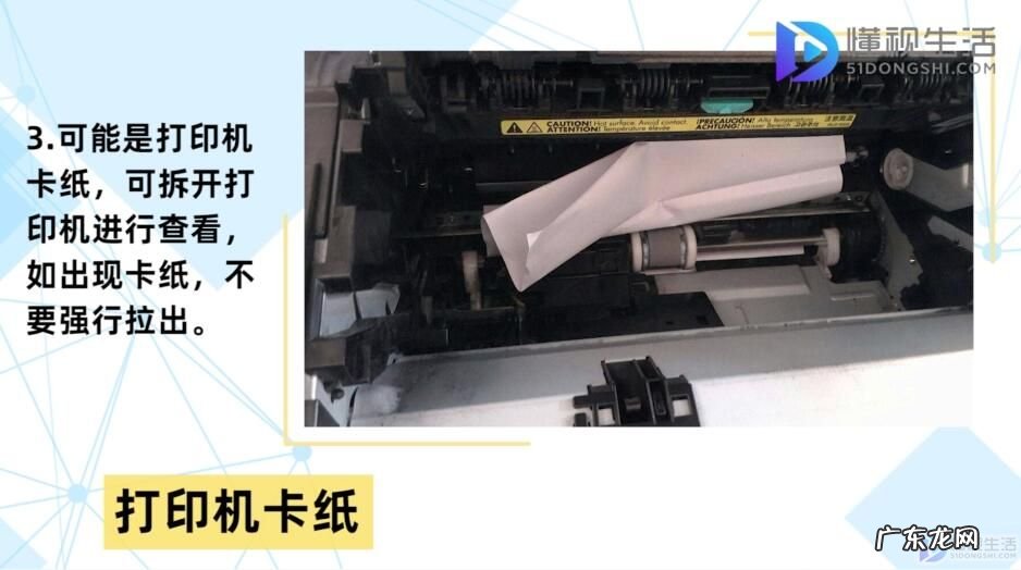 打印机打印不全不完整? 打印机打印不了