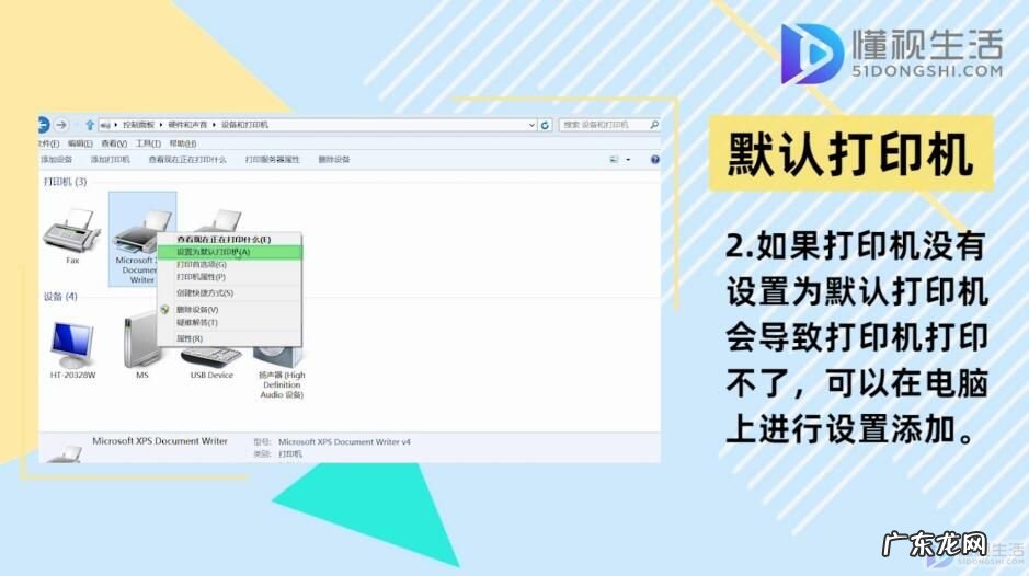 打印机打印不全不完整? 打印机打印不了