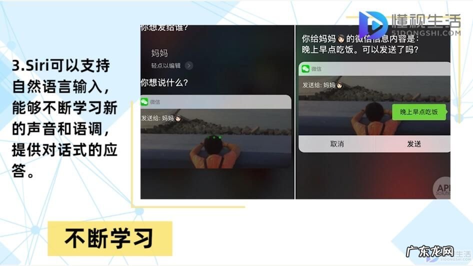 苹果的语音助手怎么唤醒？ 苹果的语音助手叫什么