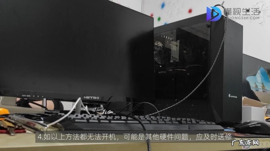 电脑不启动的原因？ 电脑无法启动