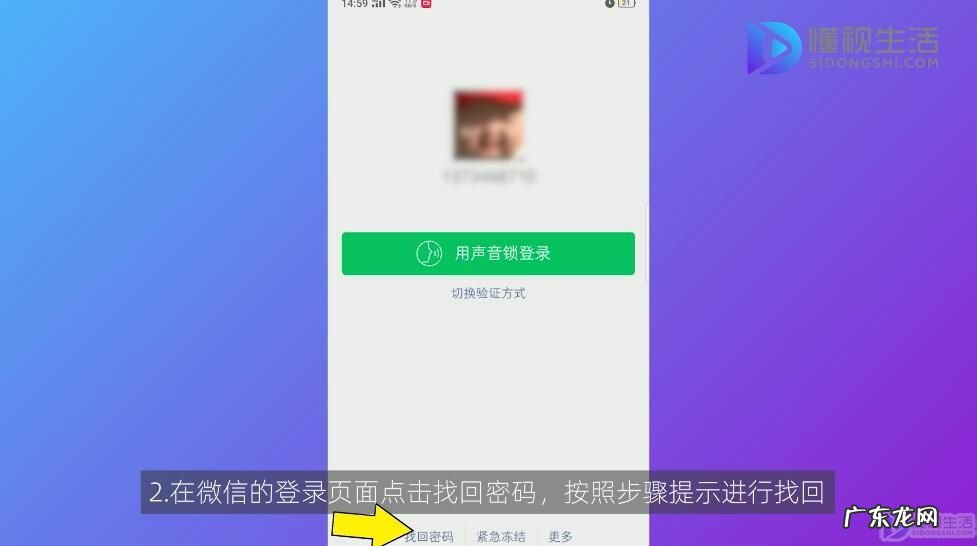 微信人工客服在线咨询怎么找? 微信登不上,里面的钱怎么找回