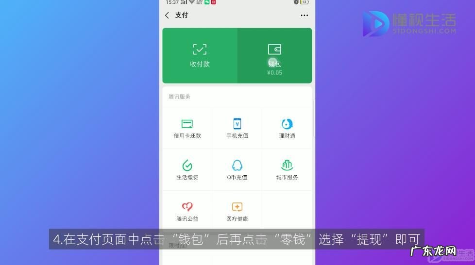 微信人工客服在线咨询怎么找? 微信登不上,里面的钱怎么找回