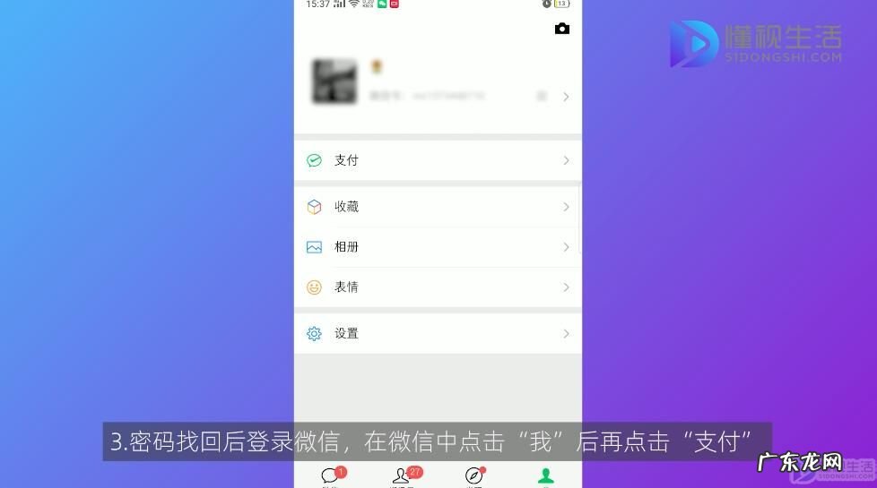 微信人工客服在线咨询怎么找? 微信登不上,里面的钱怎么找回