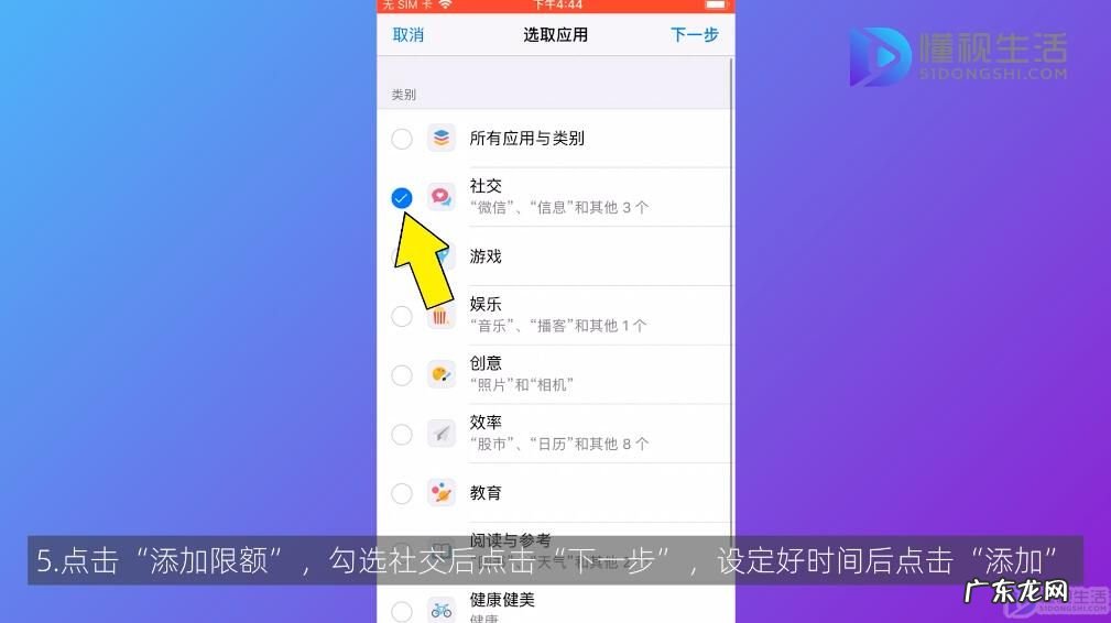 微信怎么加密个人聊天? 微信怎么加密防止别人查看
