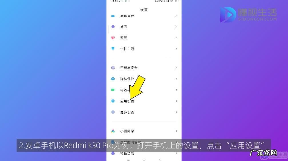 微信怎么加密个人聊天? 微信怎么加密防止别人查看