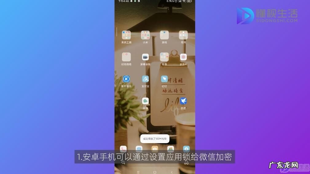 微信怎么加密个人聊天? 微信怎么加密防止别人查看