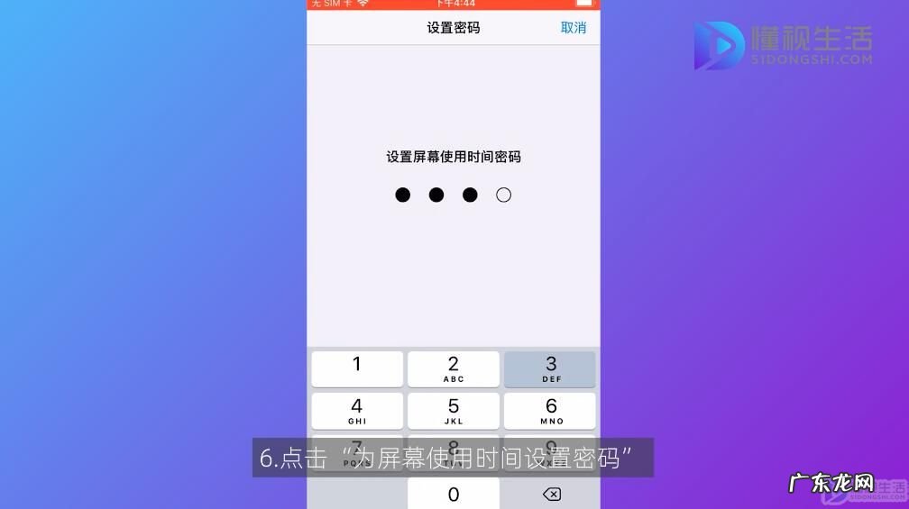 微信怎么加密个人聊天? 微信怎么加密防止别人查看