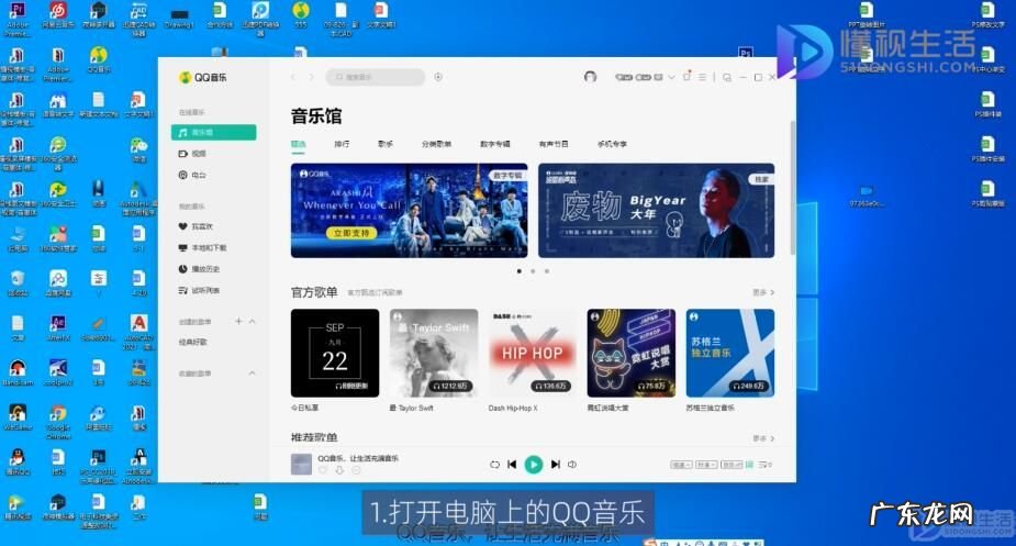 手机上转换mp3格式? 手机qq音乐怎么转化mp3