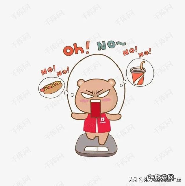 各位朋友,什么减肥方法你们愿意花钱呢?