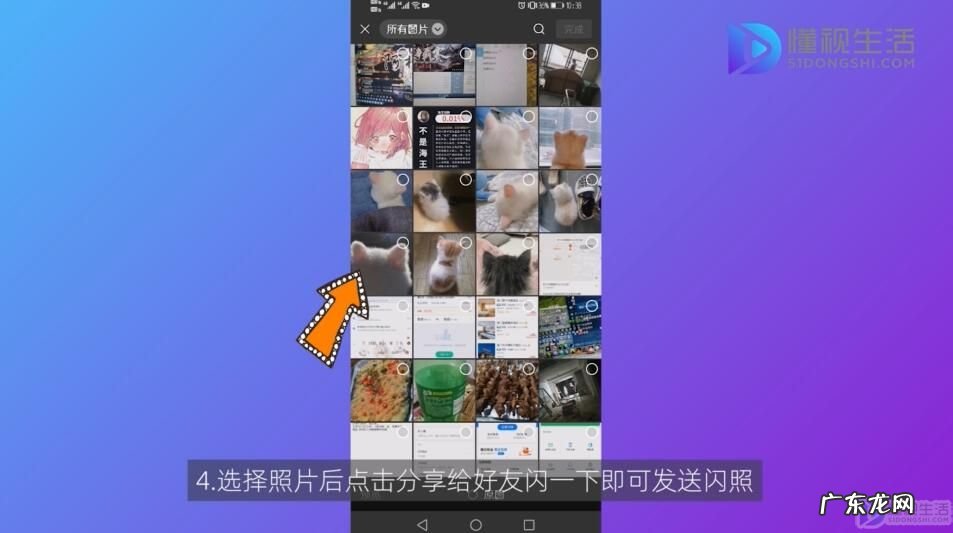 微信3秒闪照? 微信可以发闪照吗