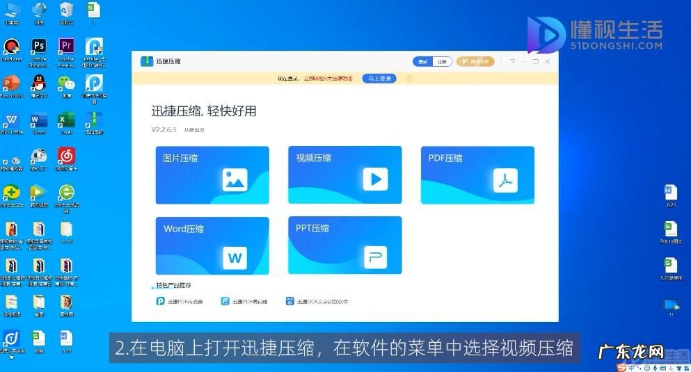 如何把一个mp4文件变小? mp4文件太大怎么变小