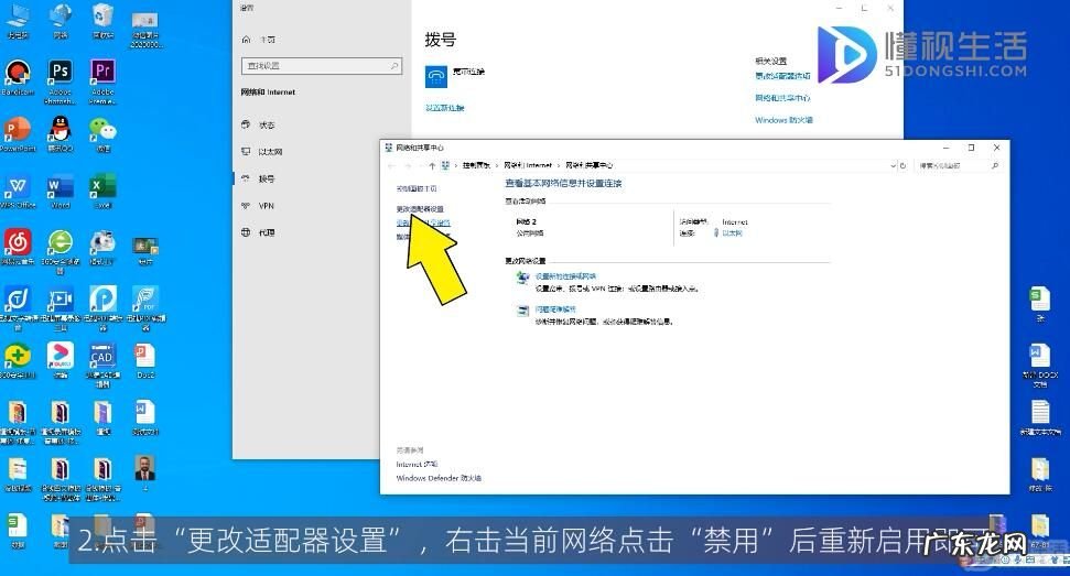 wifi正常 电脑连不上网? 电脑连不上网怎么办
