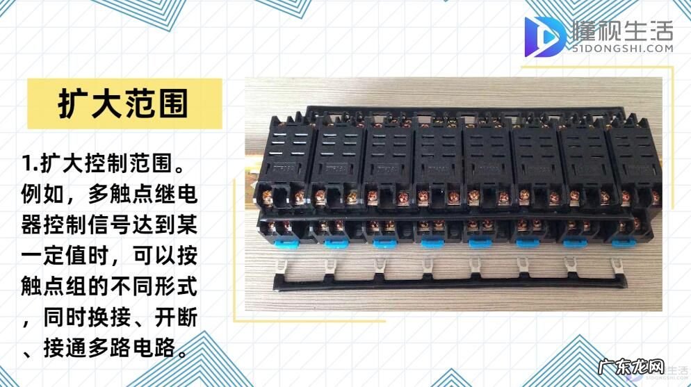 继电器是干什么用的？ 继电器的作用