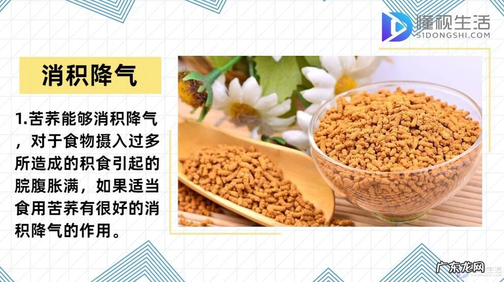 长期服用苦荞的危害? 苦荞的功效和作用