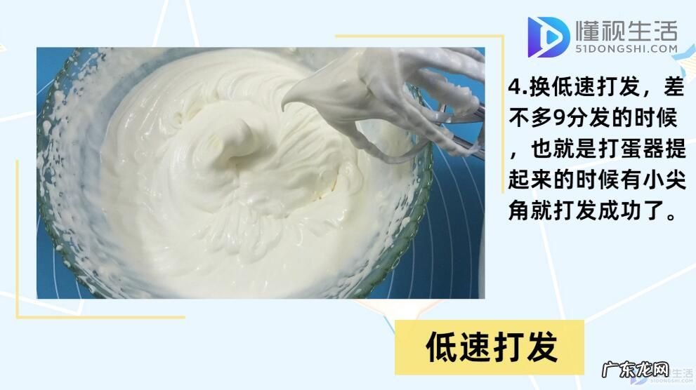 正确打发淡奶油方法? 奶油怎么打发