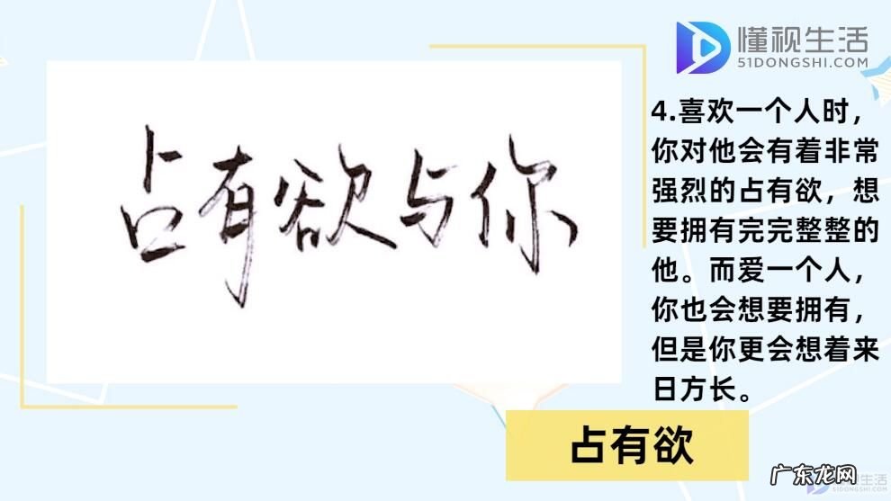 墨菲定律 第一眼喜欢的人? 喜欢和爱的区别