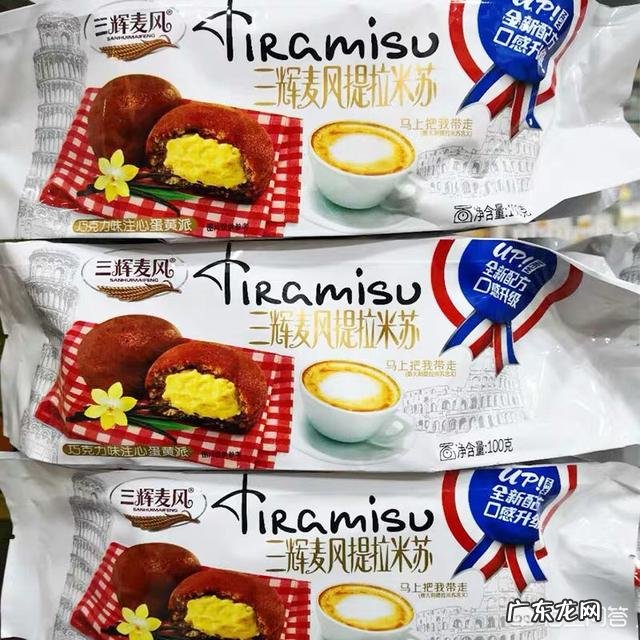 每逢佳节胖十斤,猪年的零食准备好了吗?