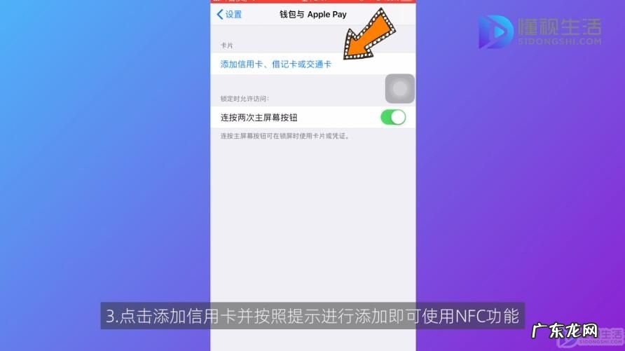 手机nfc功能是什么? nfc功能