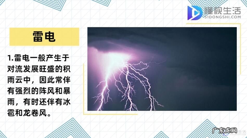 黑洞是怎么形成的?? 雷电是怎么形成的