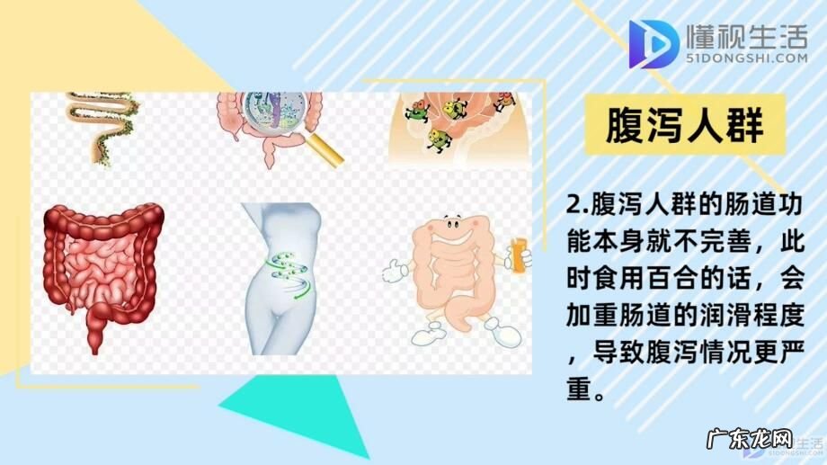 百合泡水喝能治肺结节? 哪些人不适合吃百合