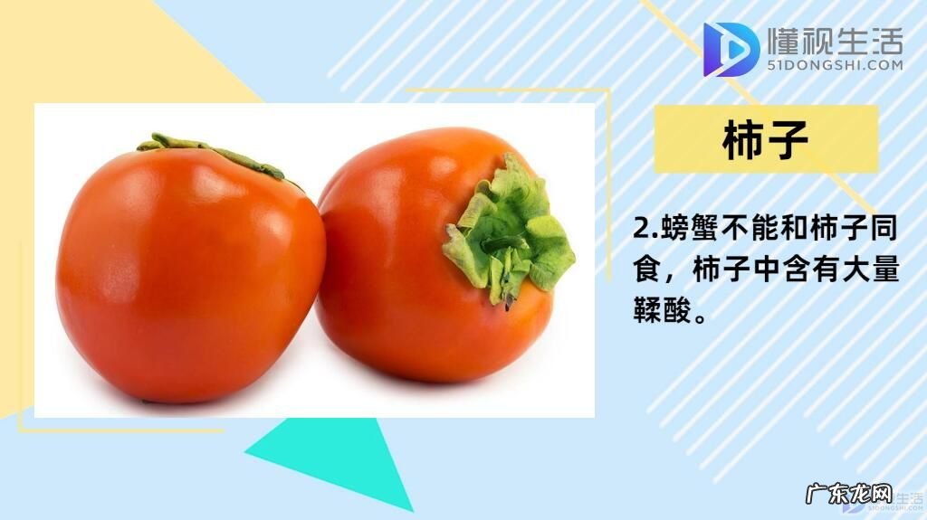 吃螃蟹的十大禁忌？ 螃蟹和什么不能一起吃