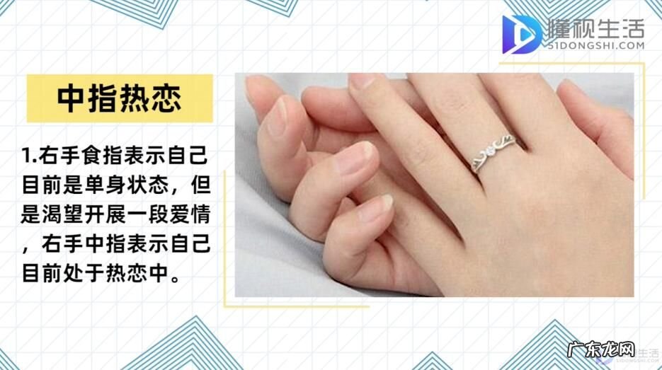 男生10个手指戴戒指的含义? 十个手指戴戒指的意义