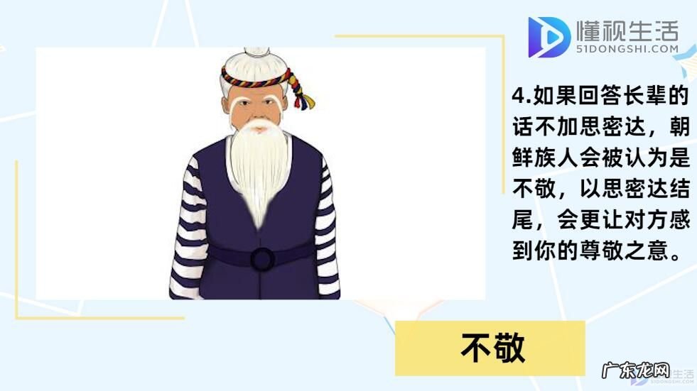 韩国人说思密达是什么意思? 思密达啥意思