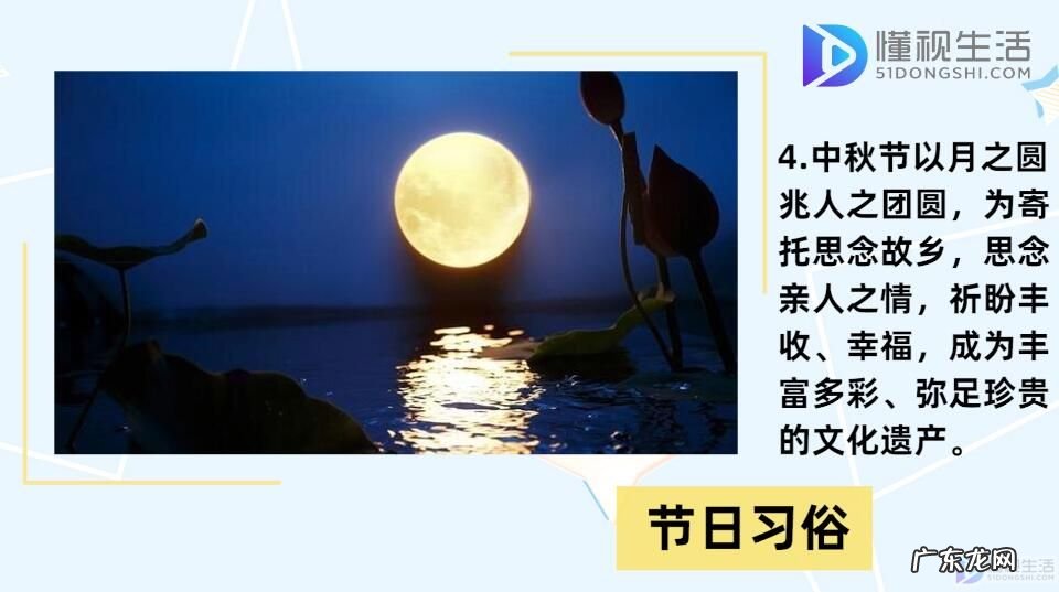 中秋蟹礼？ 中秋节几月几日