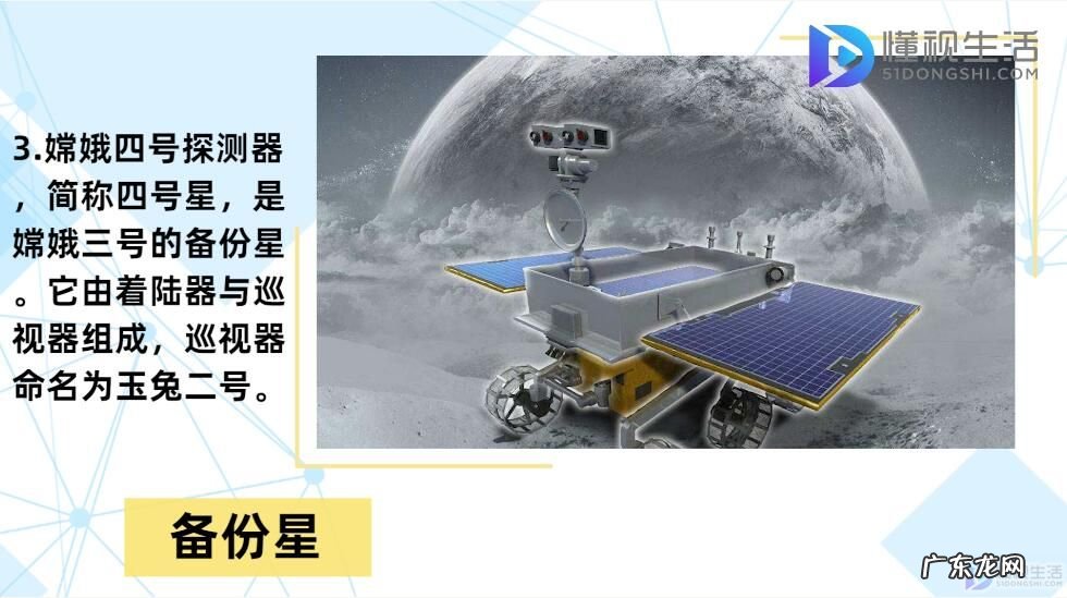 嫦娥四号探测器是在我国哪里发射