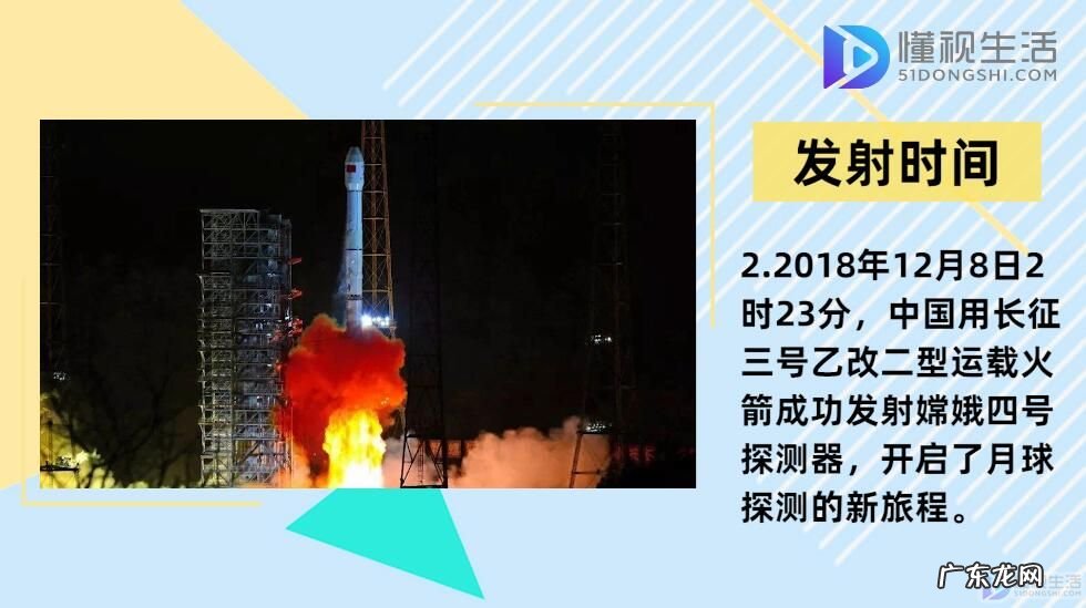 嫦娥四号探测器是在我国哪里发射