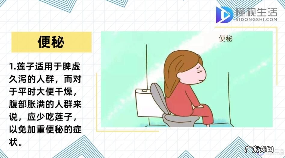 莲子的正确食用方法? 吃莲子的禁忌