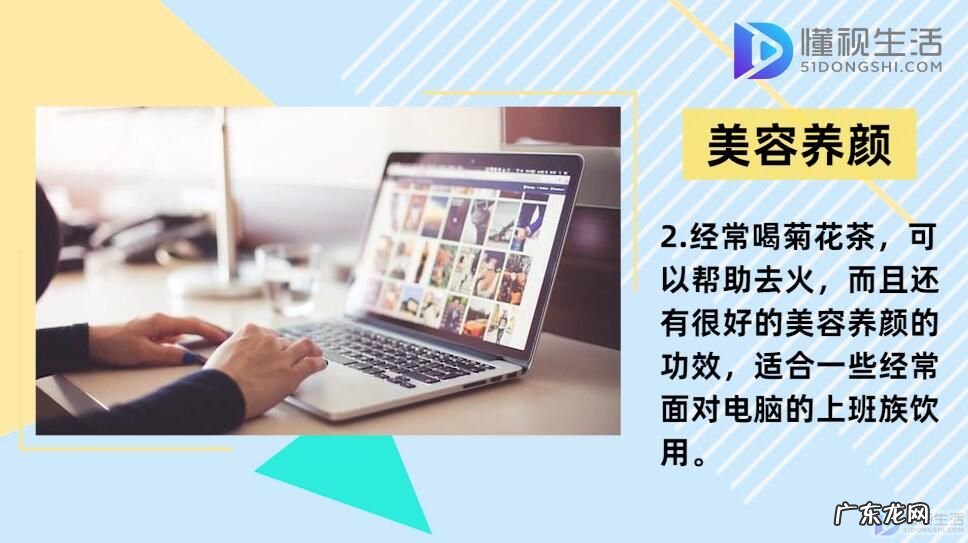 10大壮阳最好最快药? 枸杞菊花茶的功效与作用