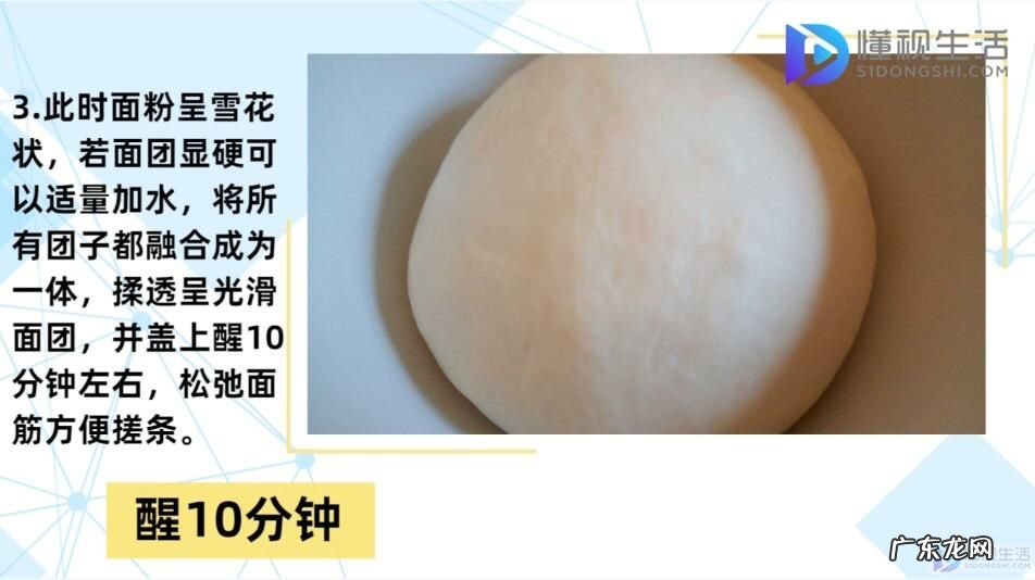 做饺子皮要放酵母吗? 饺子皮怎么和面