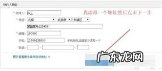 淘宝开店如何寄快递?在哪里操作?