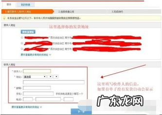 淘宝开店如何寄快递?在哪里操作?