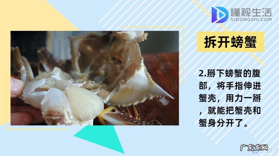 螃蟹怎么清洗处理? 青蟹怎么杀