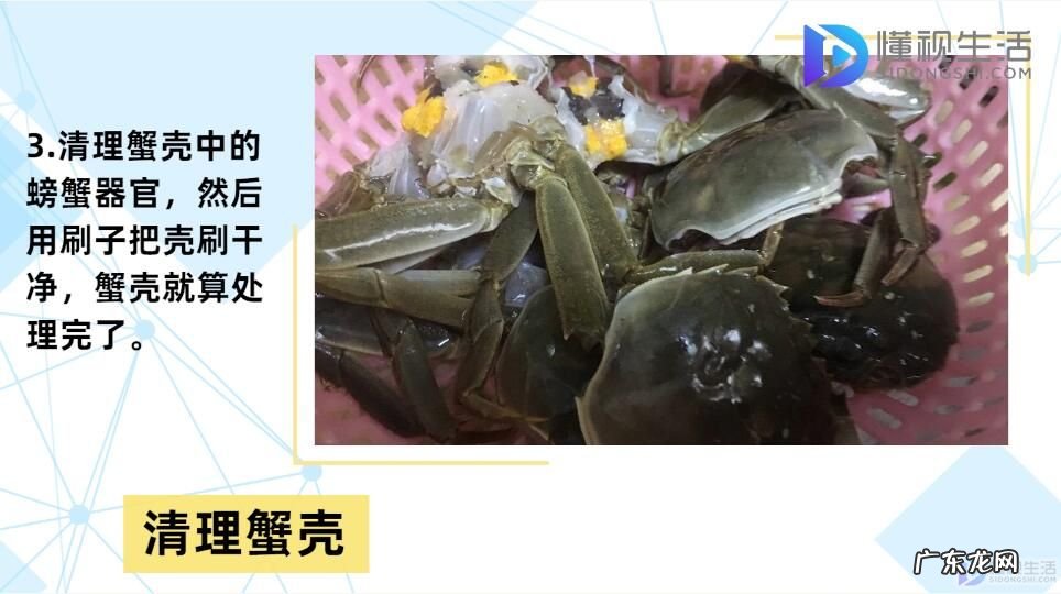 螃蟹怎么清洗处理? 青蟹怎么杀