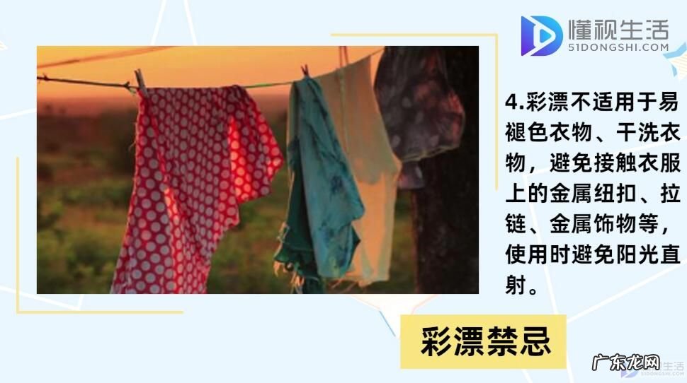 床单上染上彩笔怎么去掉? 水彩笔用什么能洗掉