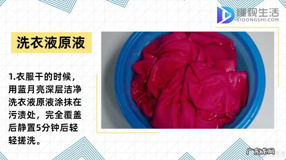 床单上染上彩笔怎么去掉? 水彩笔用什么能洗掉