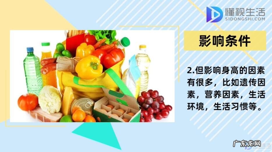 骨骼闭合一般在多少岁？ 跳绳可以长高吗