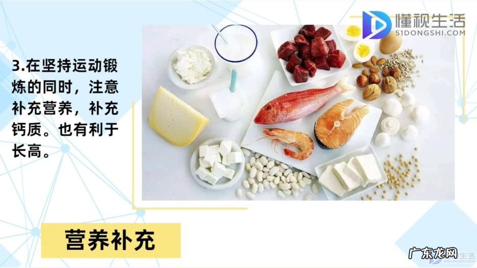 骨骼闭合一般在多少岁？ 跳绳可以长高吗