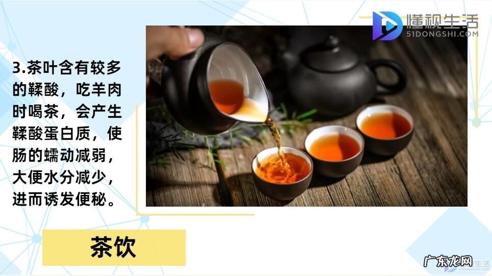 羊肉相克食物表？ 羊肉不能和什么一起吃