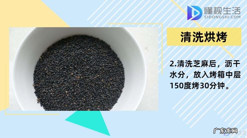 怎样自制芝麻酱做法视频？ 芝麻酱怎么做